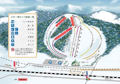 ⛷️ 와사무 히가시야마 스키장 이미지 2